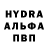 Альфа ПВП Соль Davide Franco