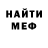 КЕТАМИН VHQ zoetemeid