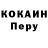 ГЕРОИН хмурый R Chupr