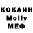 Кетамин ketamine BAM Mozzi