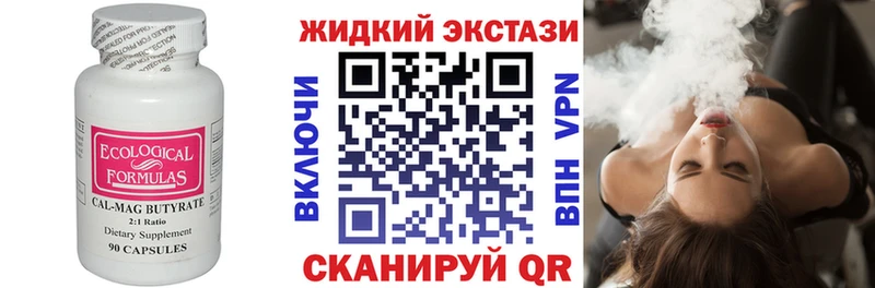 кракен зеркало Щёлково Бутират бутандиол
