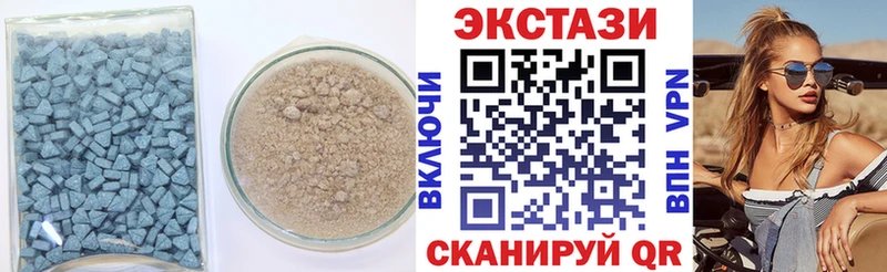Ecstasy круглые  мориарти формула  Щёлково  продажа наркотиков 