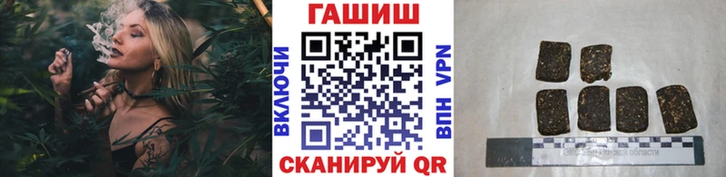 закладки  Щёлково  ГАШИШ hashish 
