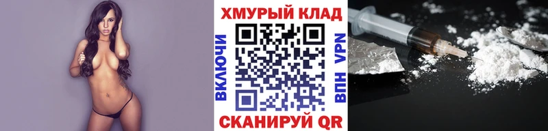 где купить   Щёлково  Героин Heroin 