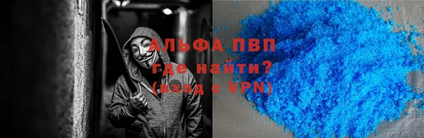 мефедрон мука Володарск