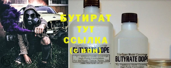 spice Верхний Тагил