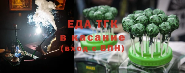 метамфетамин Верхнеуральск