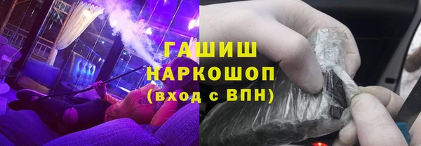 метамфетамин Верхнеуральск