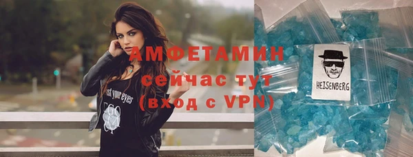 spice Верхний Тагил