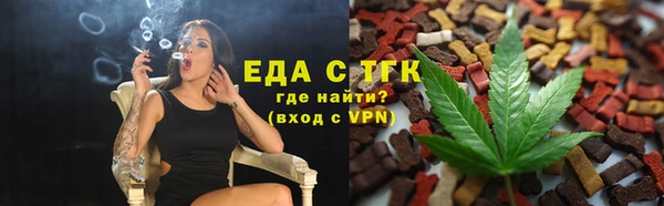 метамфетамин Верхнеуральск