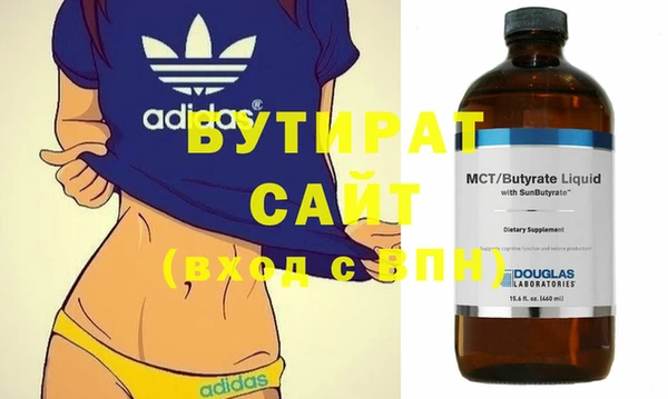 мяу мяу мука Верея