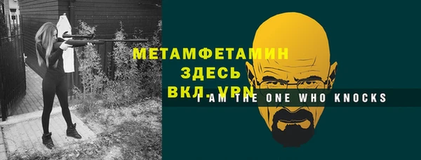 мяу мяу мука Верея