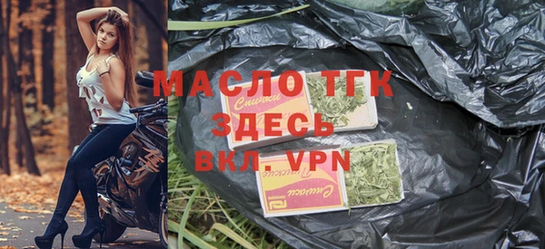 метамфетамин Верхнеуральск
