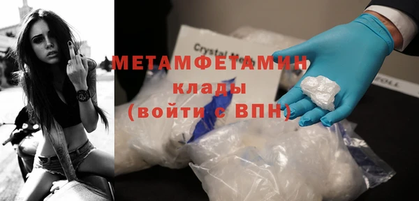 метамфетамин Верхнеуральск