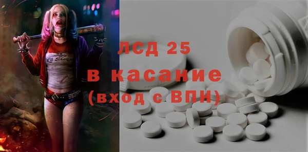 метамфетамин Верхнеуральск