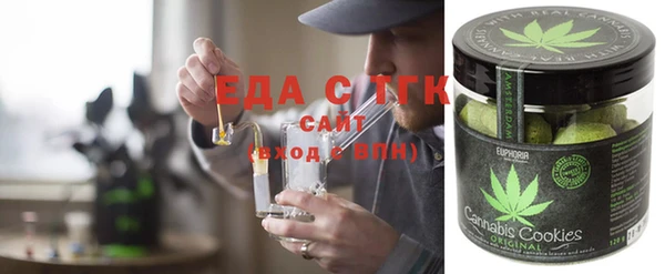 метамфетамин Верхнеуральск