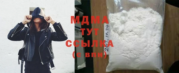 мяу мяу мука Верея