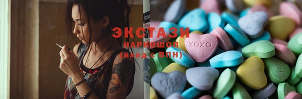 spice Верхний Тагил