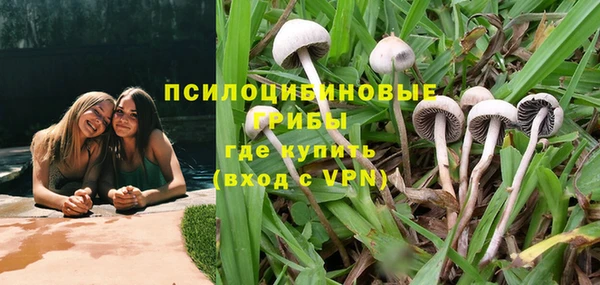 метамфетамин Верхнеуральск