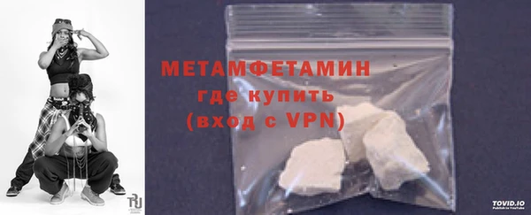 мяу мяу мука Верея