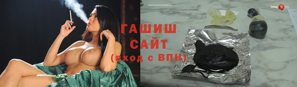 метамфетамин Верхнеуральск