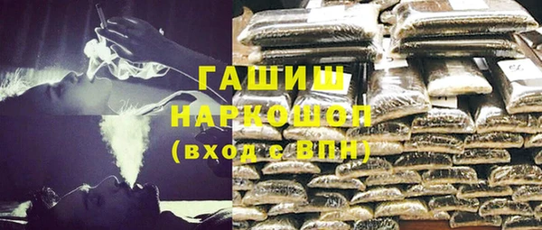 spice Верхний Тагил
