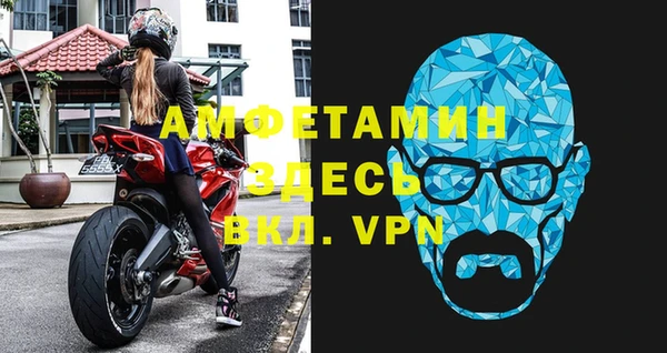 метамфетамин Верхнеуральск