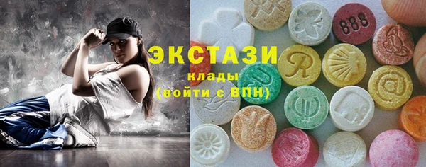 spice Верхний Тагил