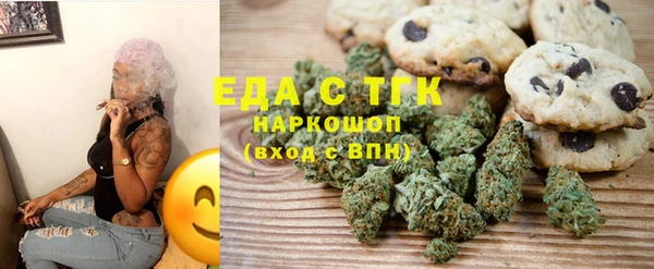 spice Верхний Тагил