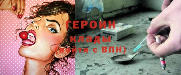 метамфетамин Верхнеуральск