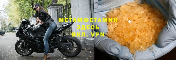 метамфетамин Верхнеуральск