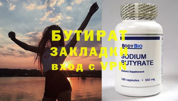 метамфетамин Верхнеуральск