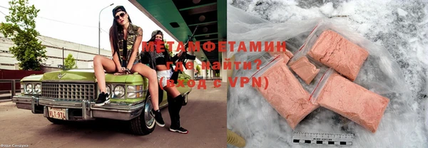 spice Верхний Тагил