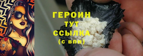 spice Верхний Тагил
