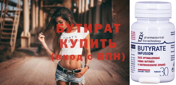 метамфетамин Верхнеуральск