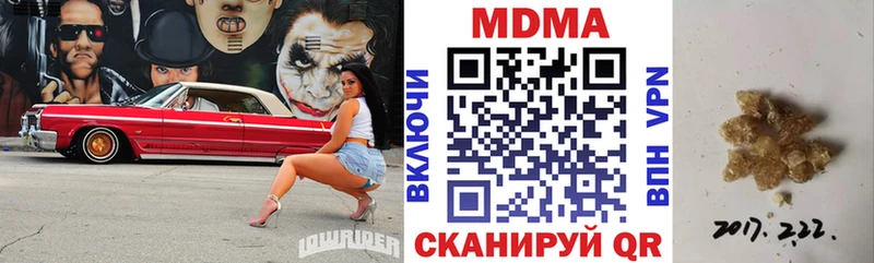 даркнет сайт  Щёлково  MDMA crystal 
