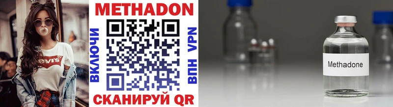 KRAKEN ТОР  дарнет шоп  Щёлково  Метадон methadone 