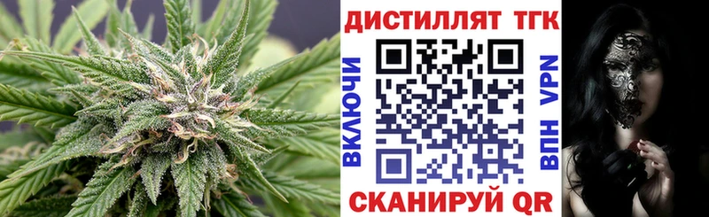Дистиллят ТГК вейп с тгк  дарнет шоп  Щёлково 